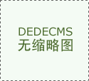 预设“送宾模式”（从灯全亮+射灯聚焦前台）、